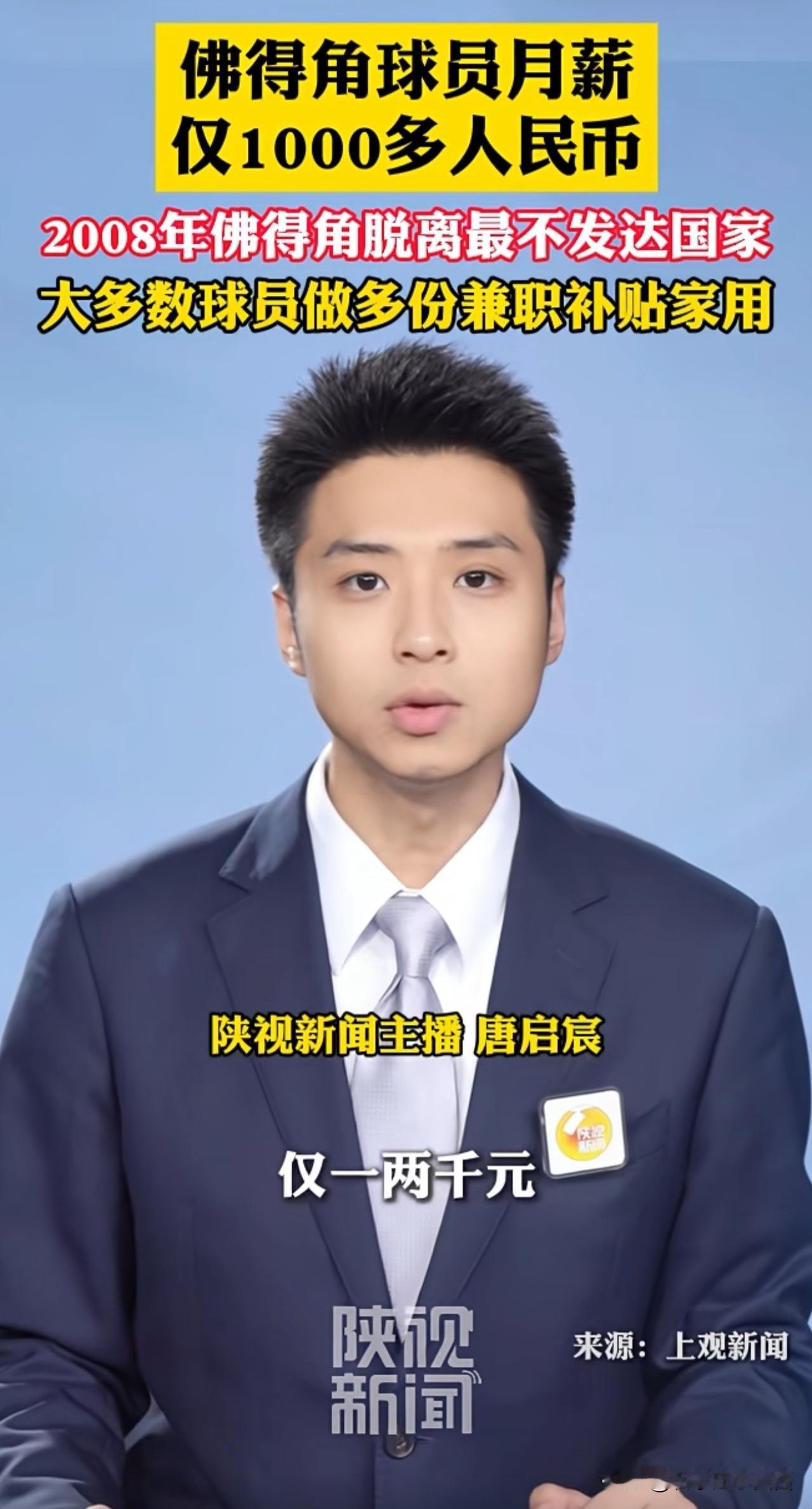 其实吧海参队是世界上最好的工作，没有之一！不用业绩还可以拿高薪！
我只要1万钱一