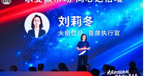大窑饮品“换帅”：刘莉冬出任CEO，孙亦农任职不满一年离任