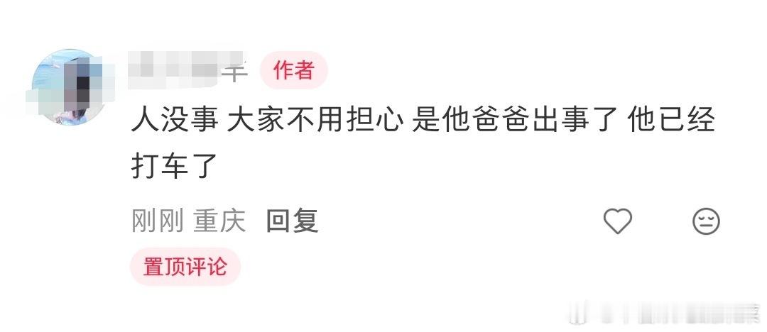 应该就是剐蹭 不要担心 