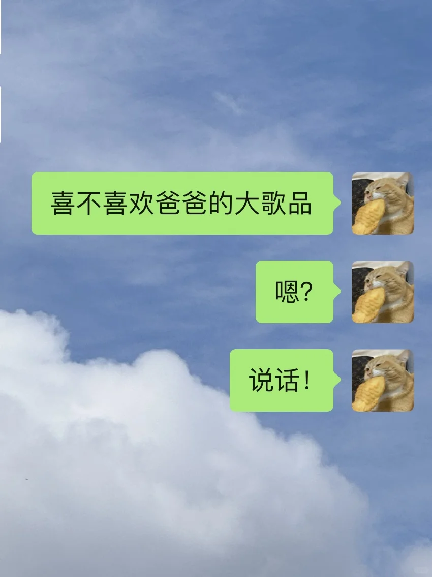 《烂梗炮轰男友》6.0