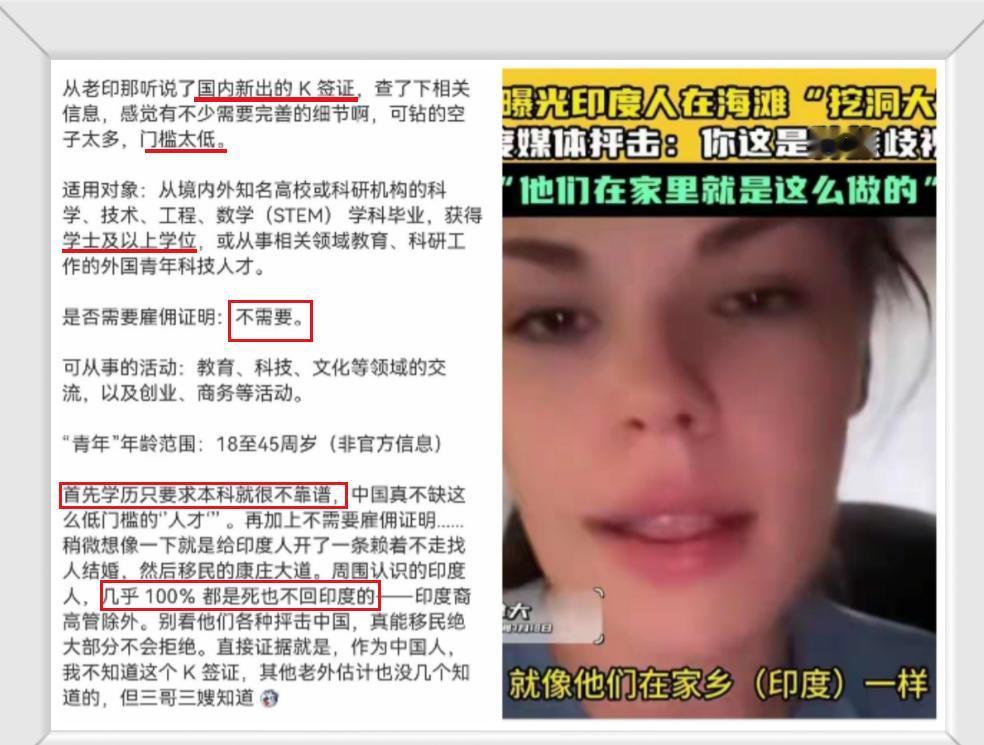 就是阿三年轻人来了，如果国内企业给工作机会，马上印度的七大姑八大姨就会跑来，想想