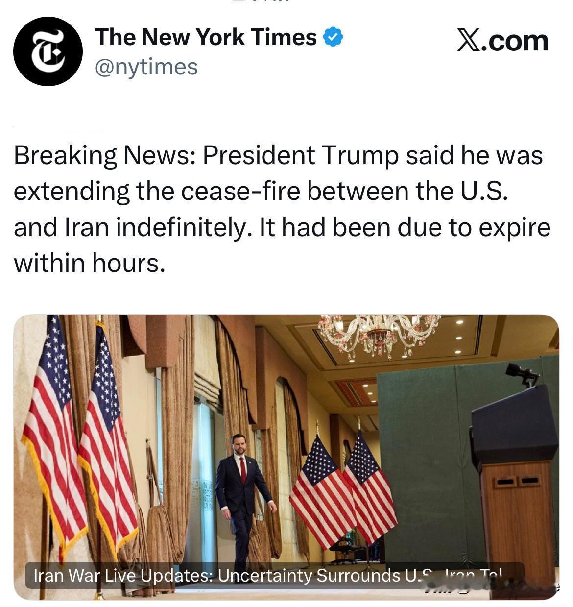 《纽约时报》报道突发新闻：特朗普总统表示，他将无限期延长美国与伊朗之间的停火协议