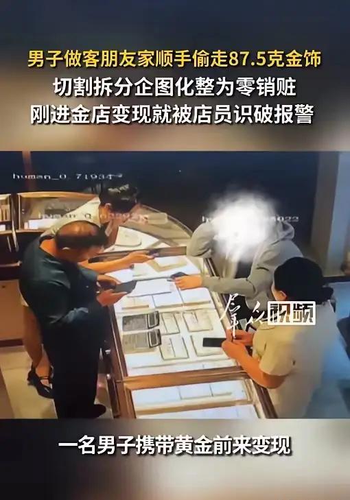 “伸手必被抓！7月24日报道，甘肃兰州，一男子到朋友家做客，发现朋友有一条80多