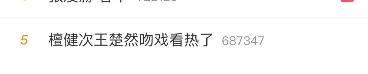 热搜  速速来发帖 