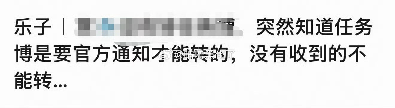 我觉得是真的，肯定是这些比如新，华，社，人，民，日，报这些肯定跟团队的人有群或者