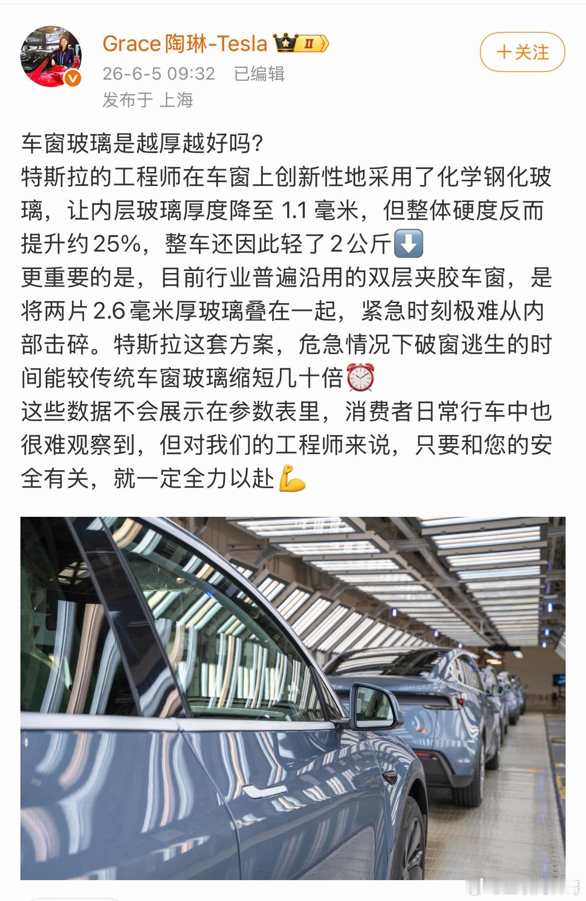 雷军太机智了！不放过任何一个营销的机会！ 