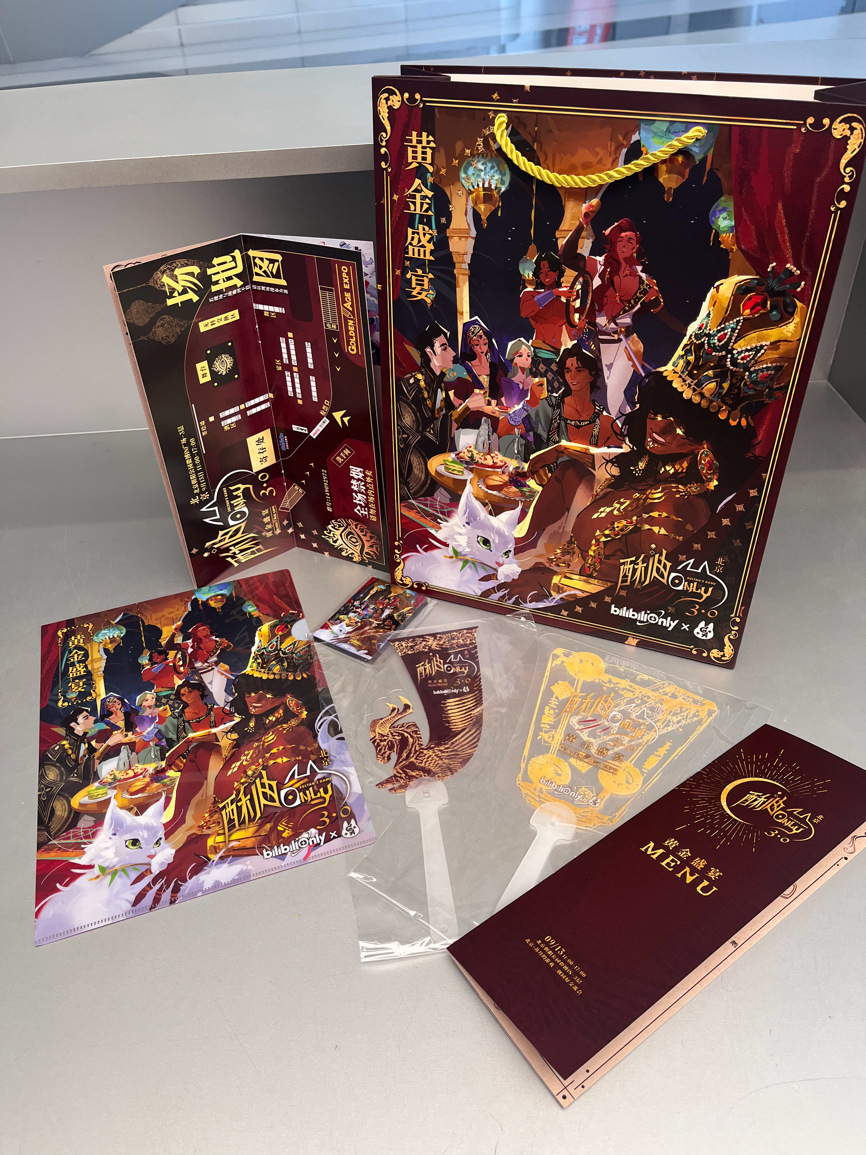 苏丹的游戏 Only | 黄金盛宴入场礼实物今日开宴！筵席礼包实物亮相！感谢bi