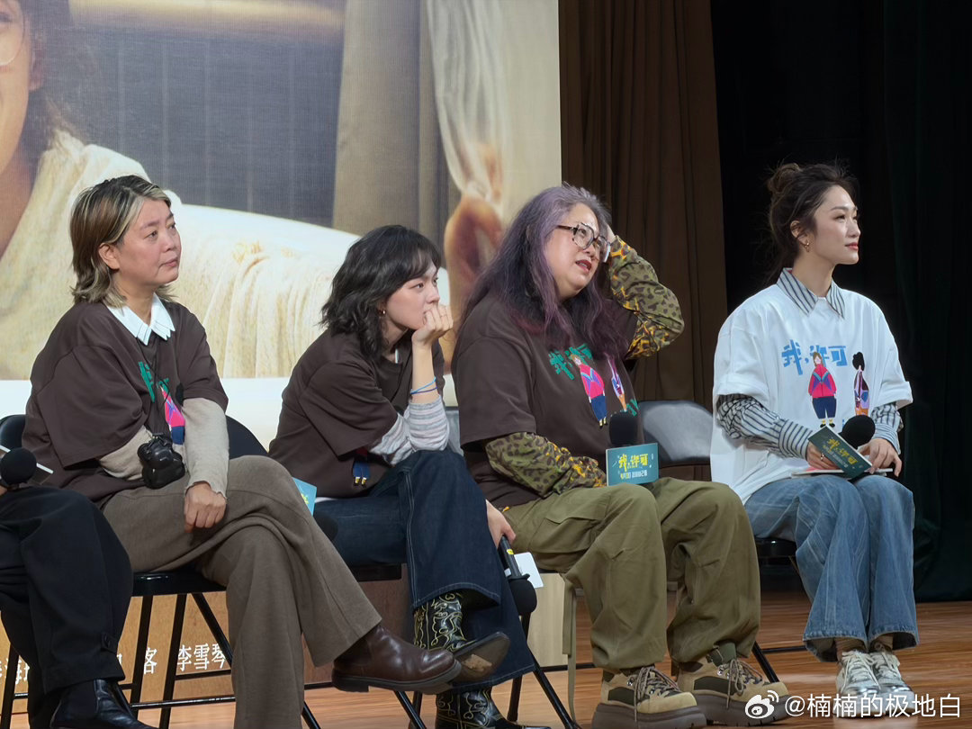 为什么妇科检查总让女生这么紧张 文淇演活了那份紧张！不被尊重的不适感，让检查成心