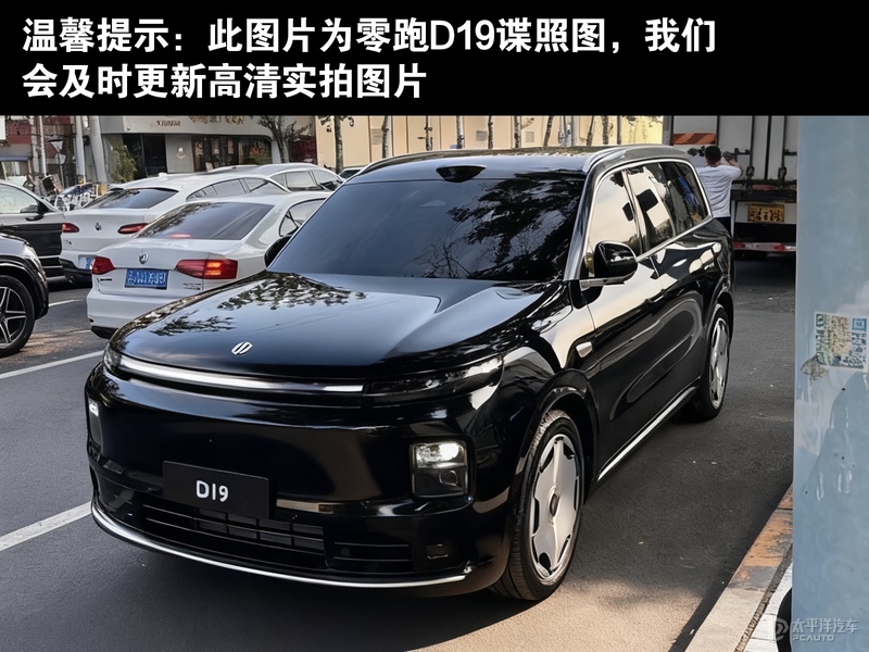 零跑D19将于10月16日亮相 定位全尺寸SUV