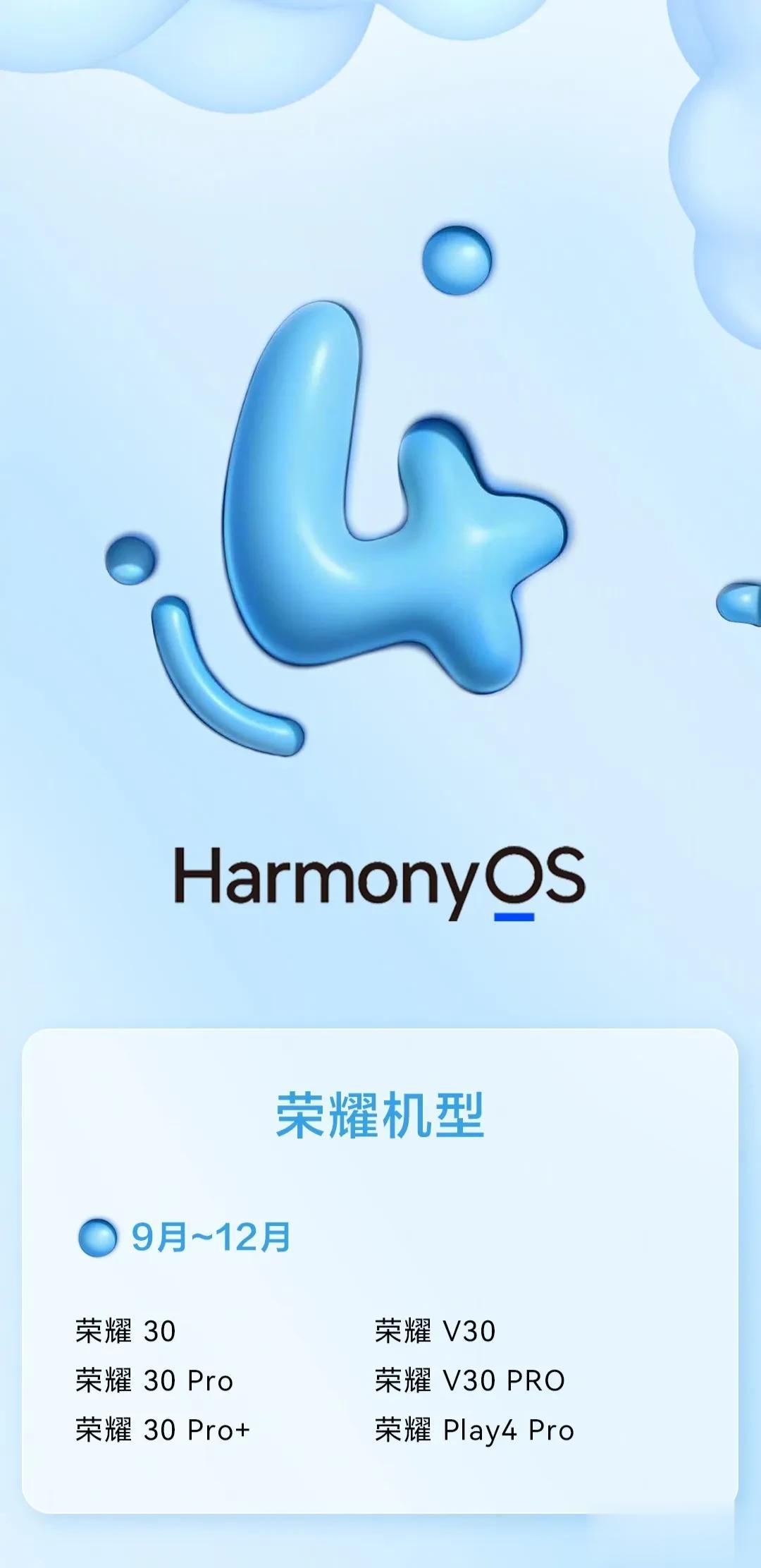 老荣耀粉先不要急着吐槽，不抛弃不放弃！为华子点个赞！！！良心大厂[赞][赞][赞