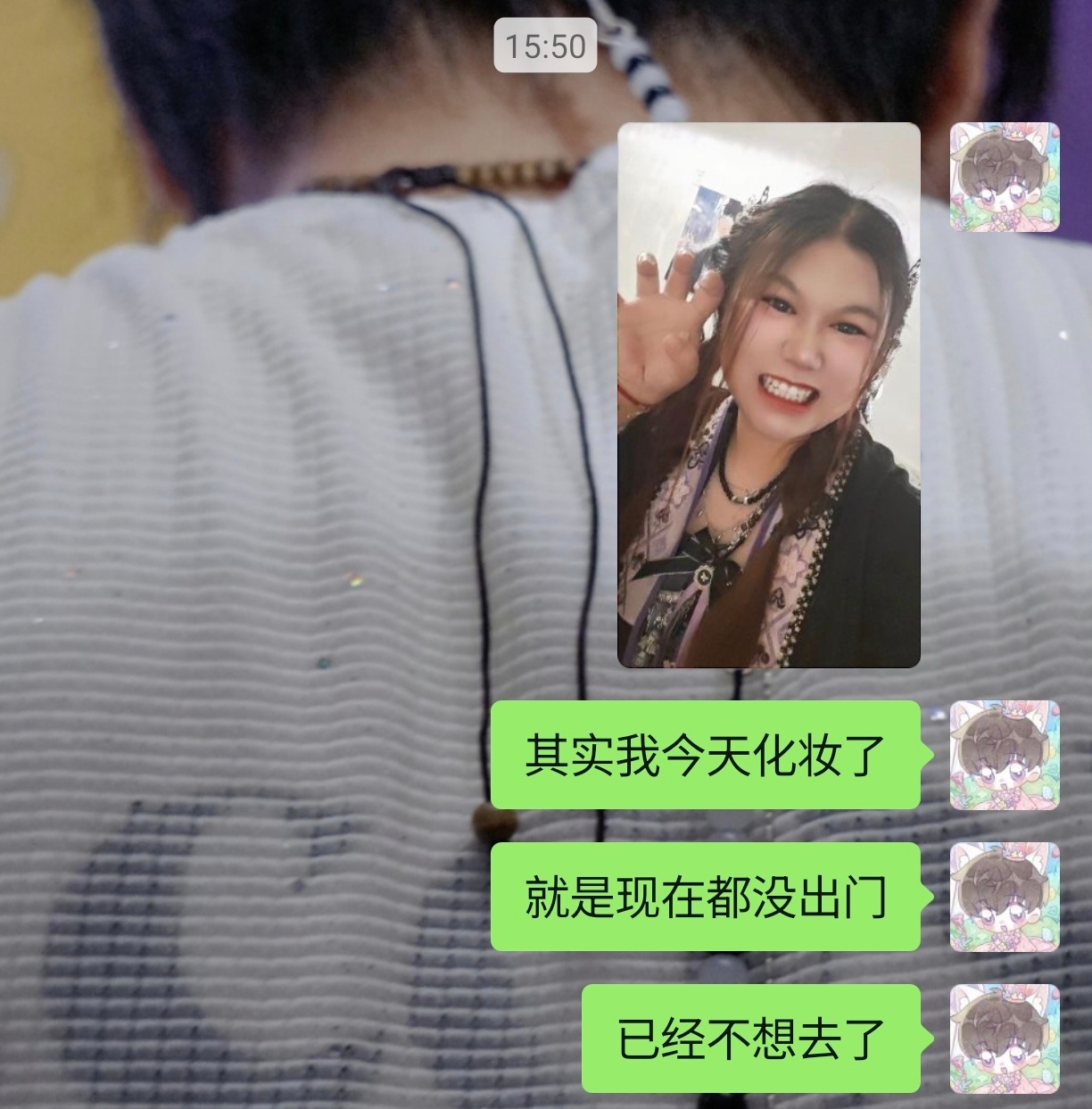 太棒了我根本没有想去的欲望过去要三个小时我现在也没出门，拍上了狰狞自拍开始骚扰朋