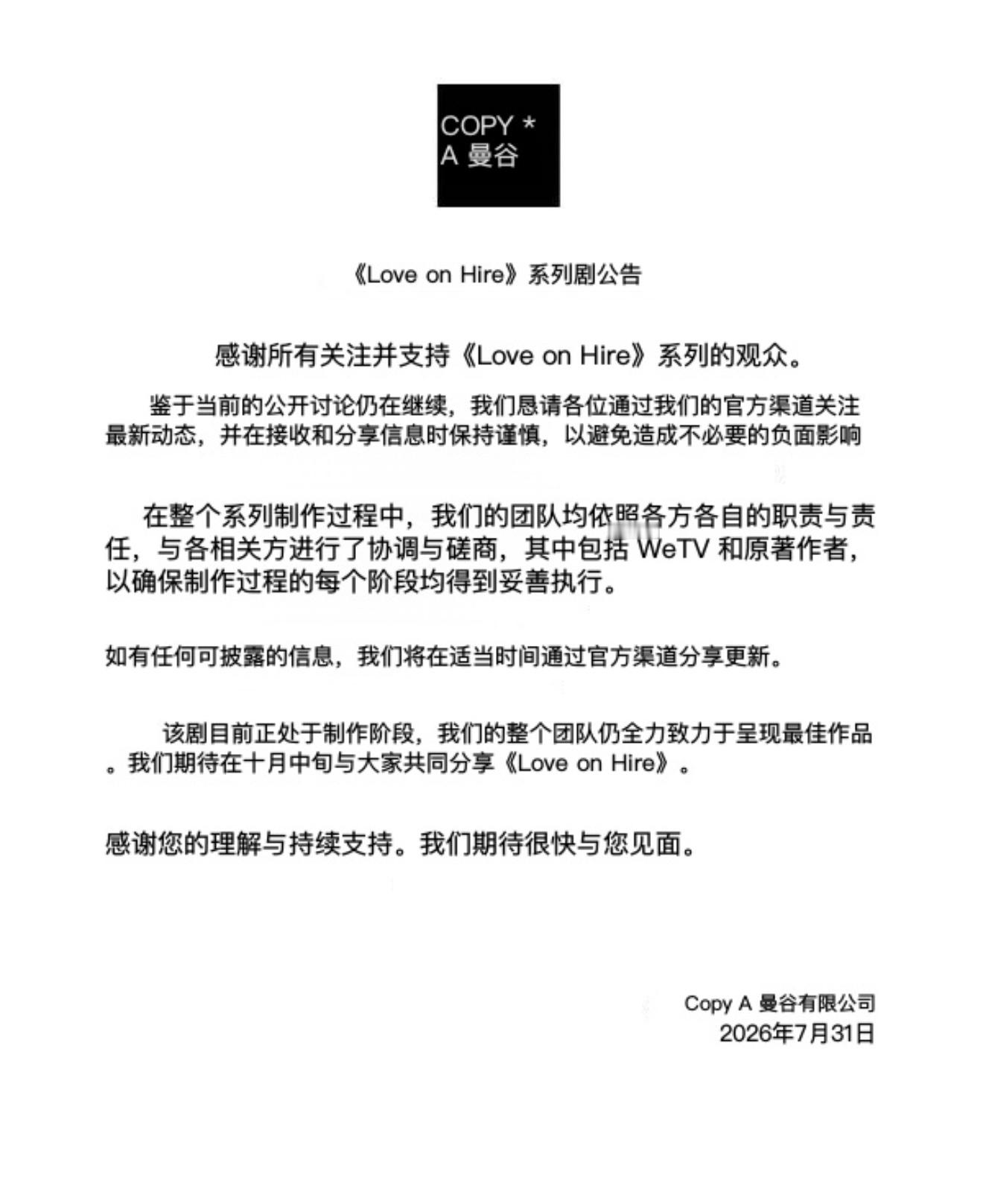 何意味呢🦚卡着不给拍呗？ cp熬没了 你要拍了？ 