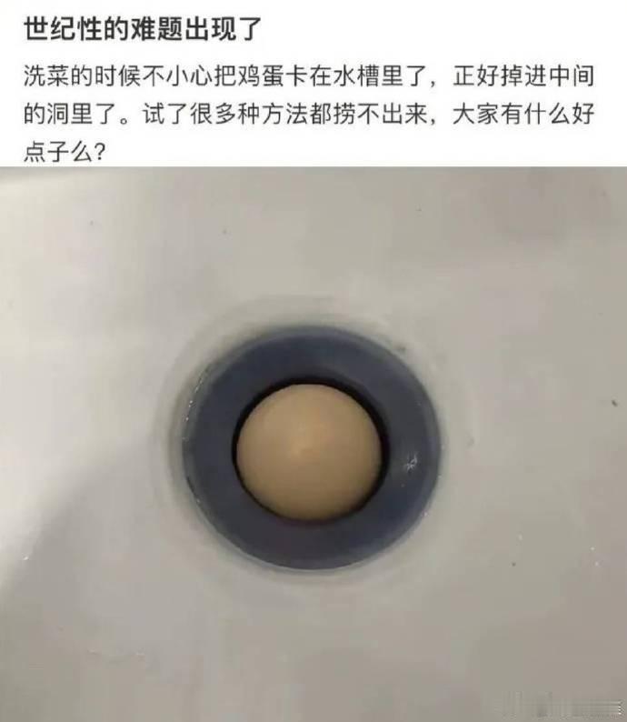 怎么办？ ​​​