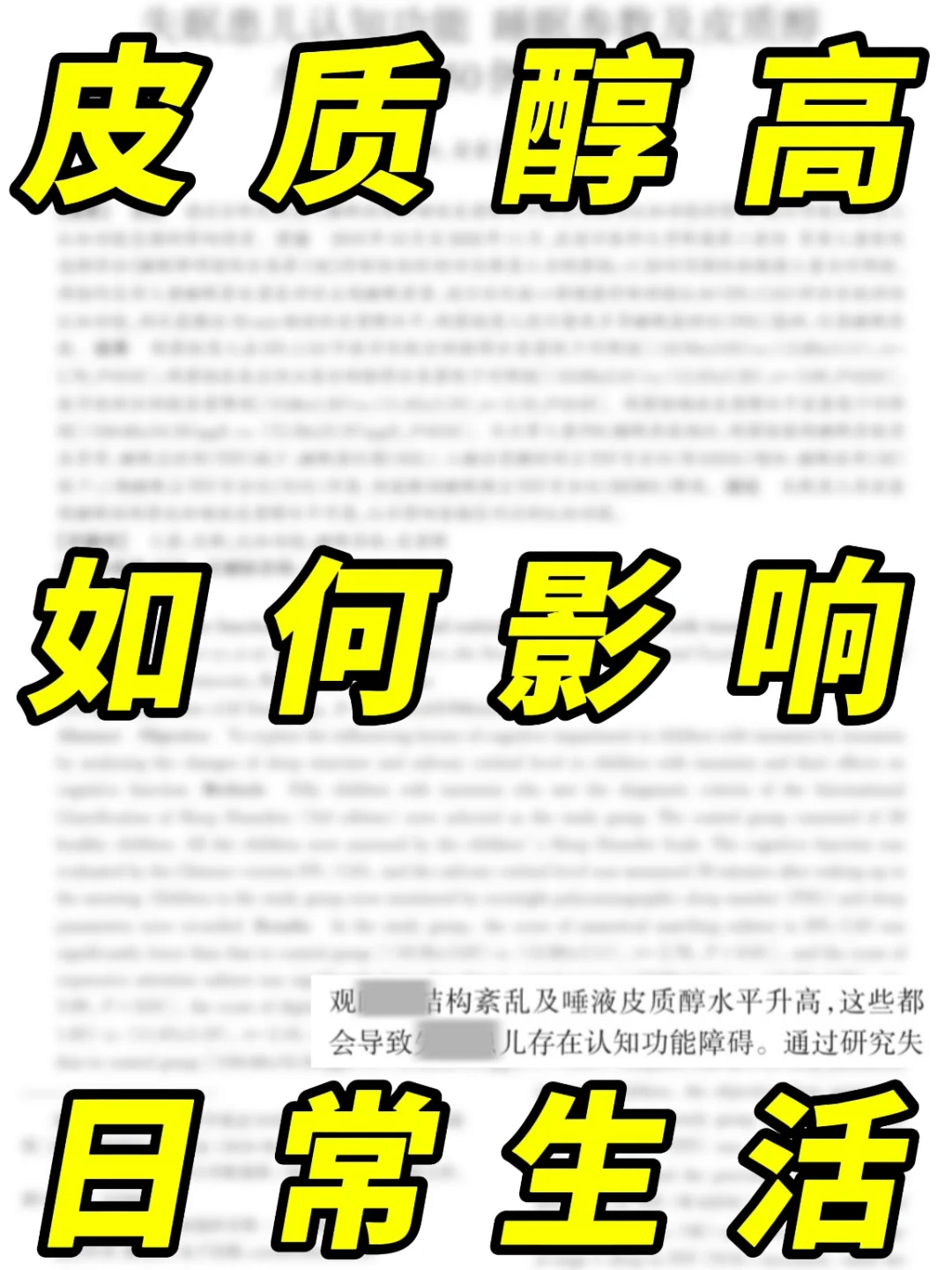 我为什么很少推荐南非醉茄？