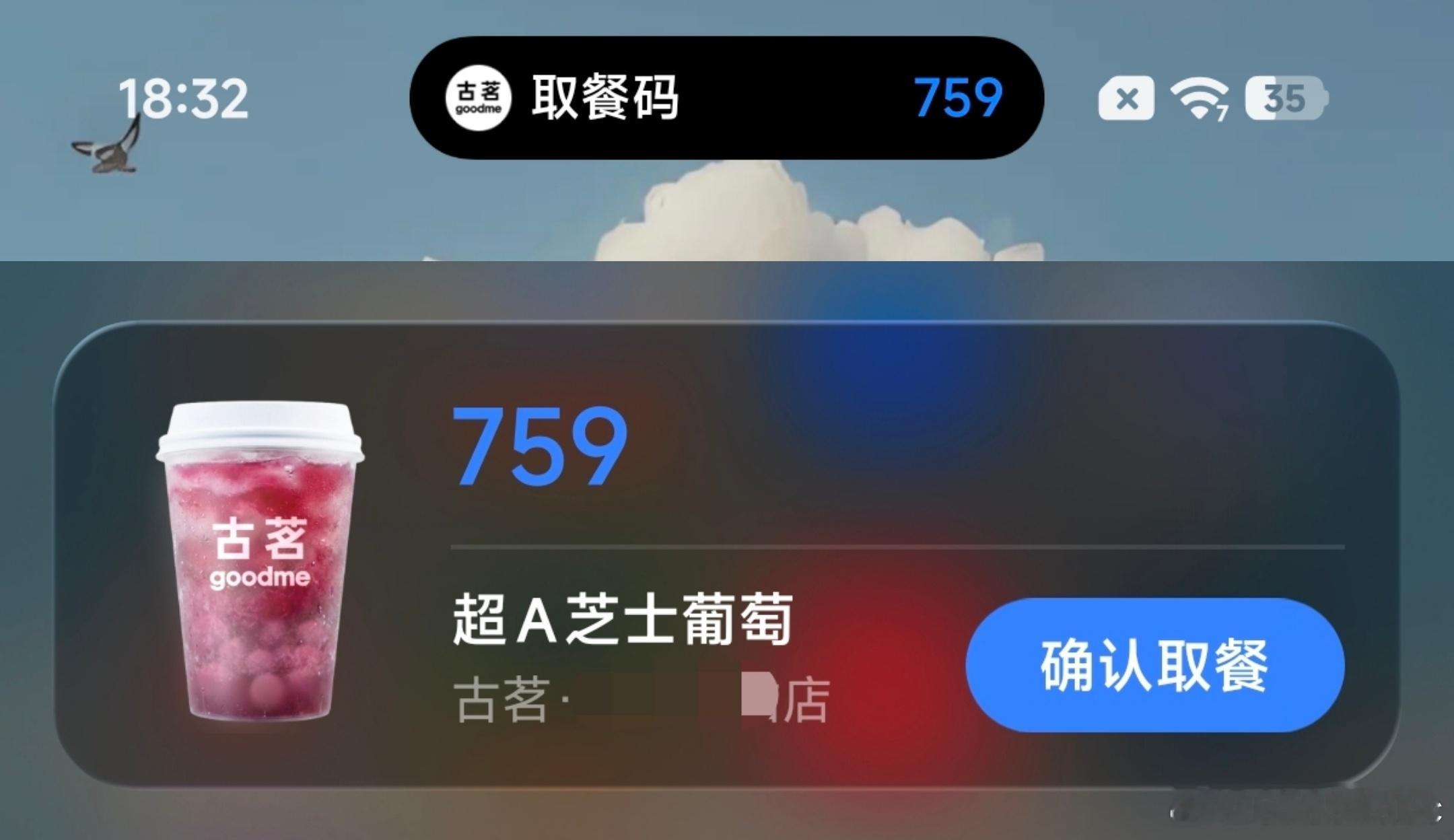 小米澎湃OS4 小米这边的码号上岛同样也做了匹配各种不同场景的配图+色彩搭配，由