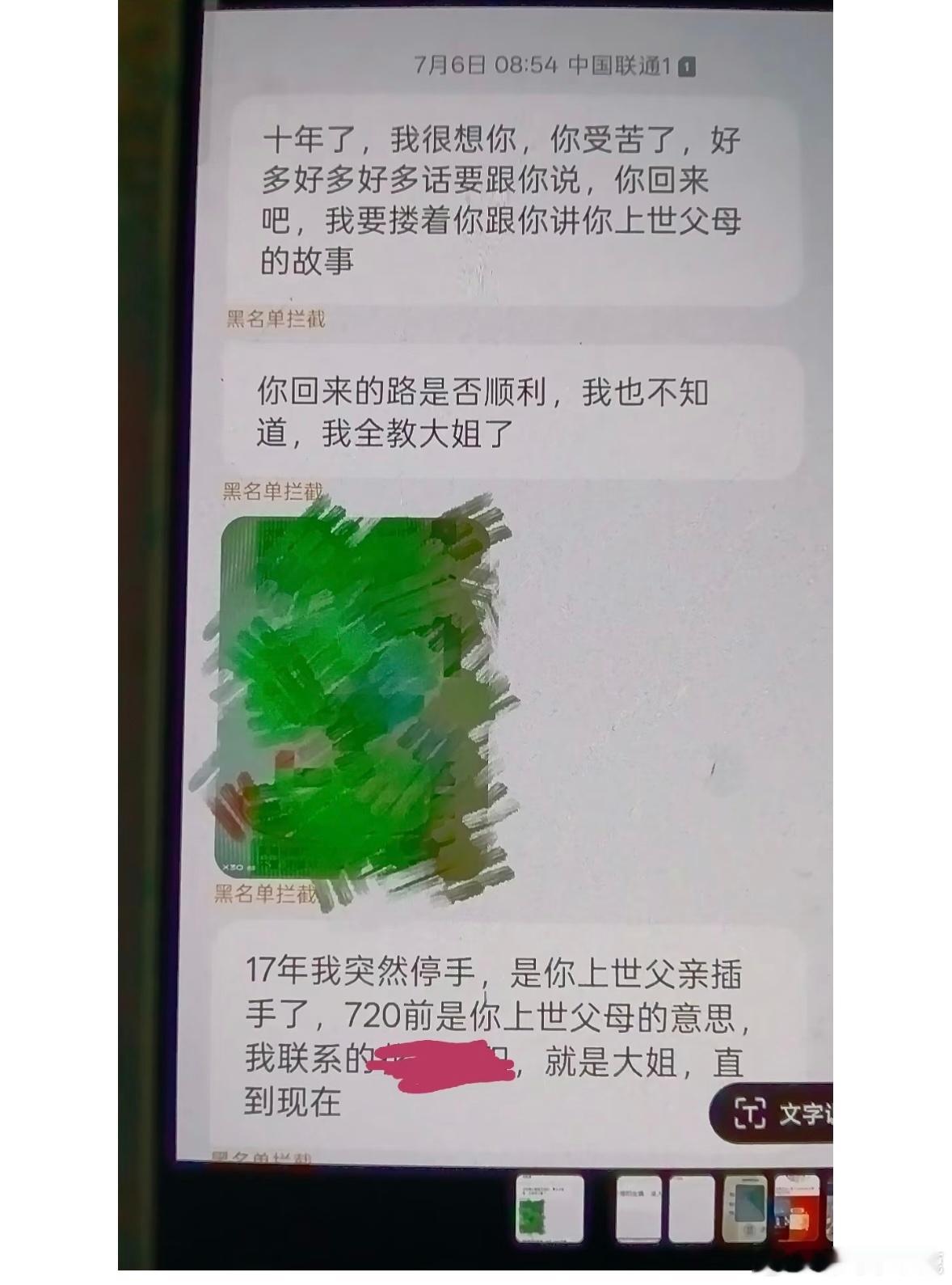 民间艺术观察