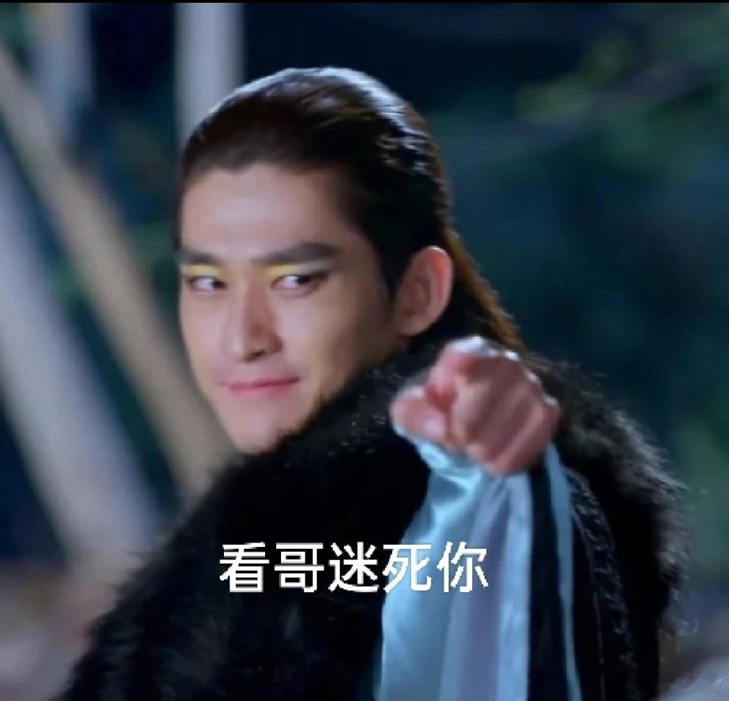 易易紫说张翰专一轮到张翰了吗，竟然是发好人卡，而不是爆瓜。这么专一的翰哥，你着迷