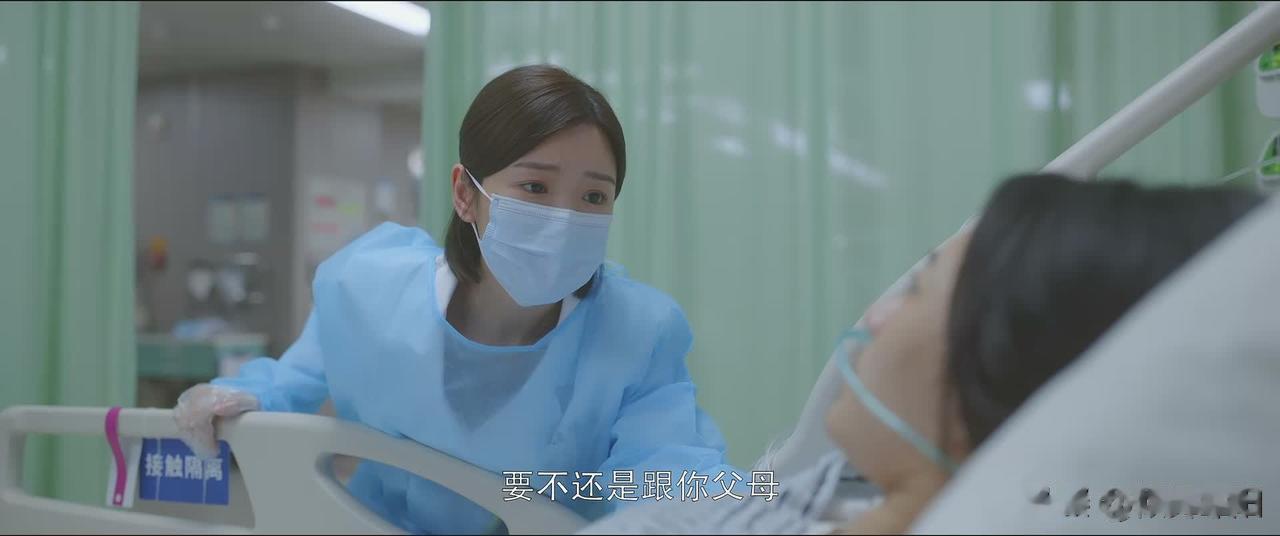独生女病情危急却不愿通知父母，原因太...

28岁的女孩连轴加班，直接在公司晕