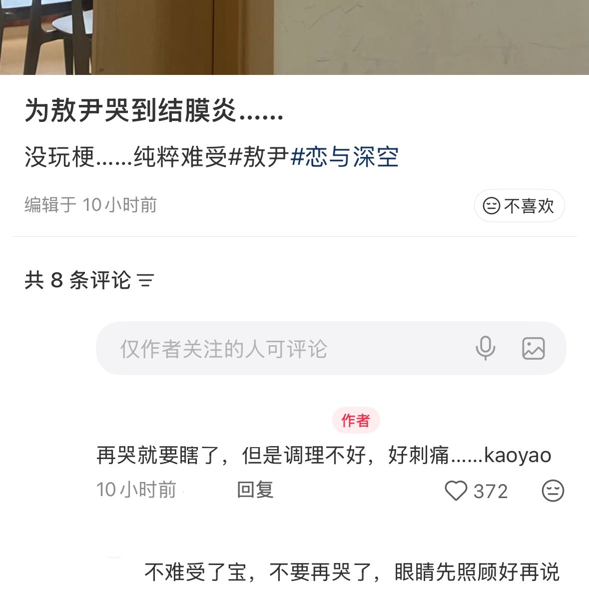 分享图片 
