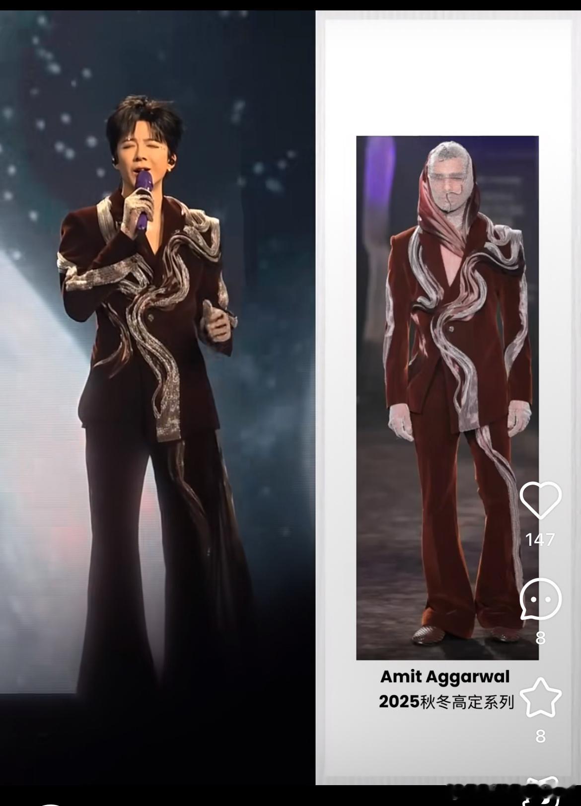 刘宇宁北京演唱会第二套造型依然是高定 而且是当季高定🐮 