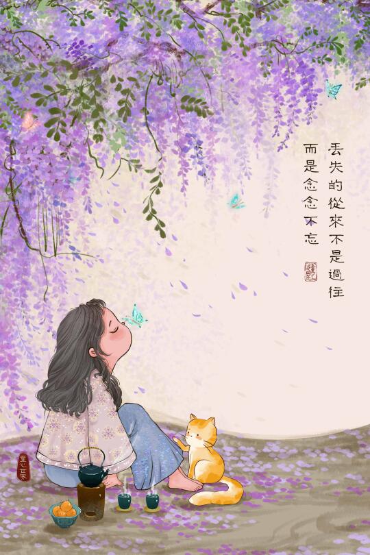 四十而已，南墙已撞，故事已忘，心之所向