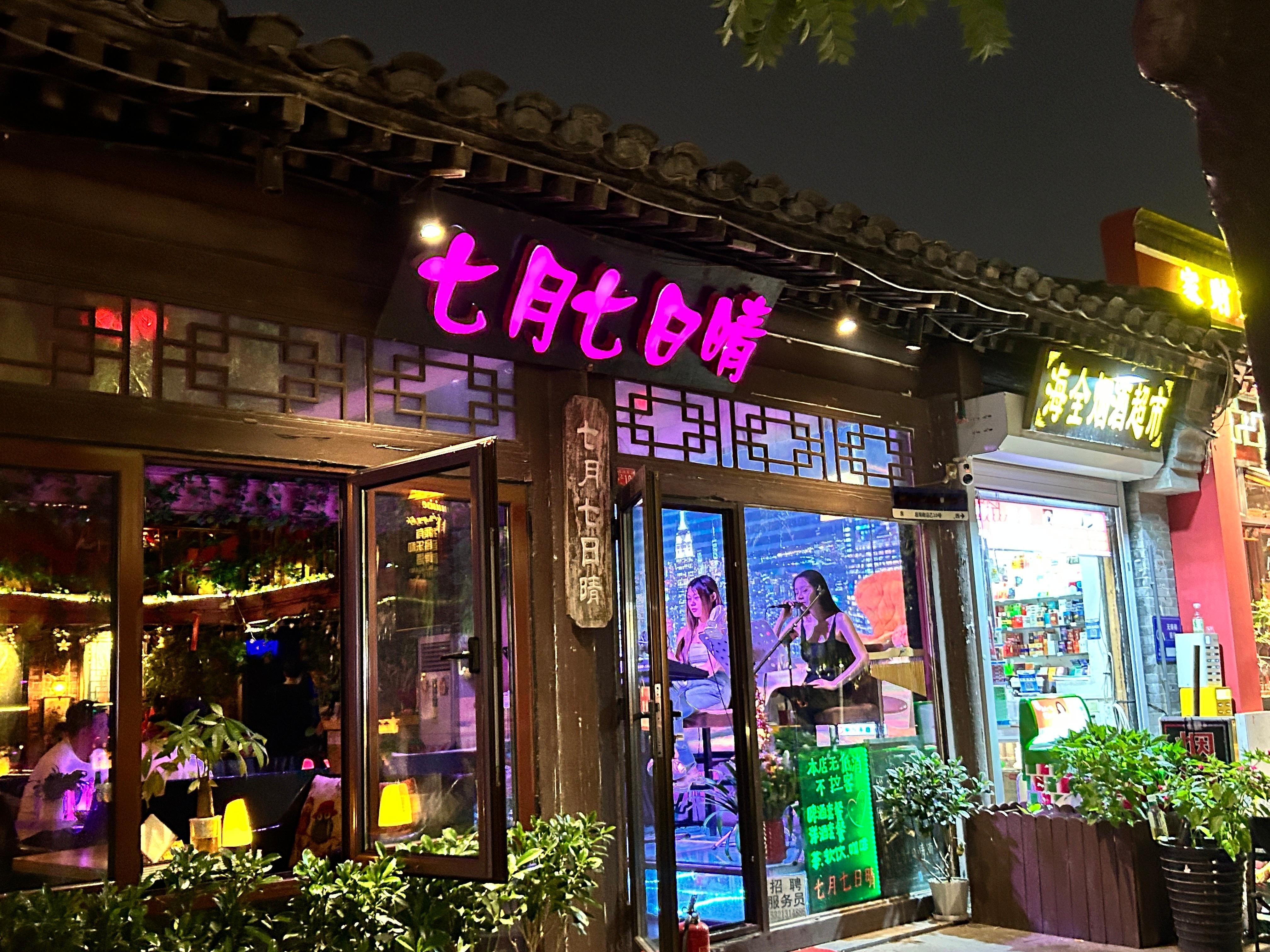 陈立农  幸福北京 这次收官惊喜太多了 农农我们二巡见🍬