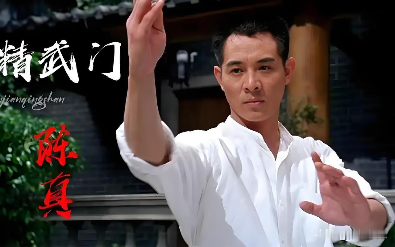你对李连杰哪部电影印象最深！