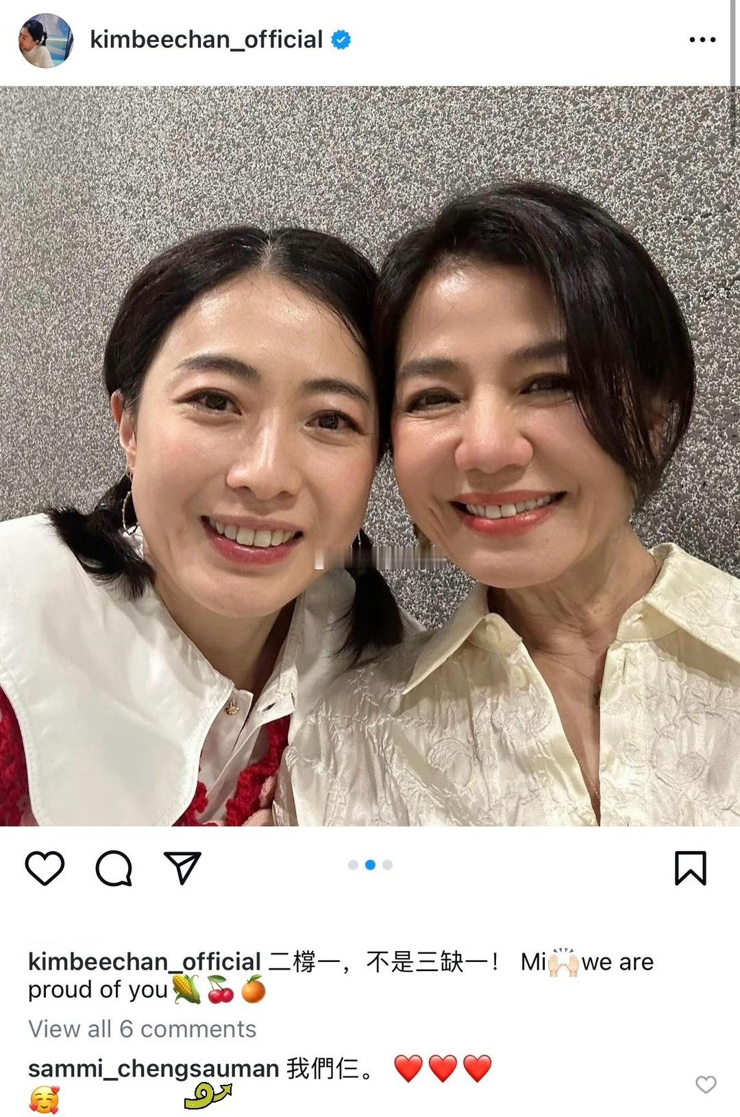 甘比和钟楚红到场支持好闺蜜郑秀文的演唱会👏甘比的两个女儿（刘秀桦和刘秀儿）也都
