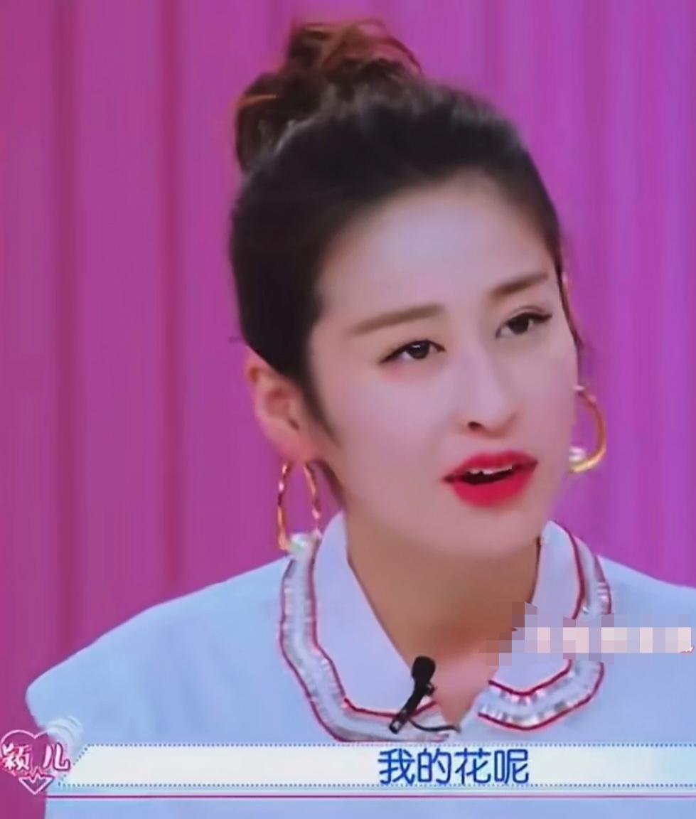 反差感浪漫

颖儿谈老公送礼物，说:“如果情人节，然后我说我的花呢，我的花呢，他