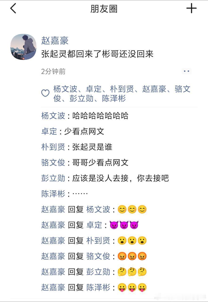 14011 布拉格小镇二三事 