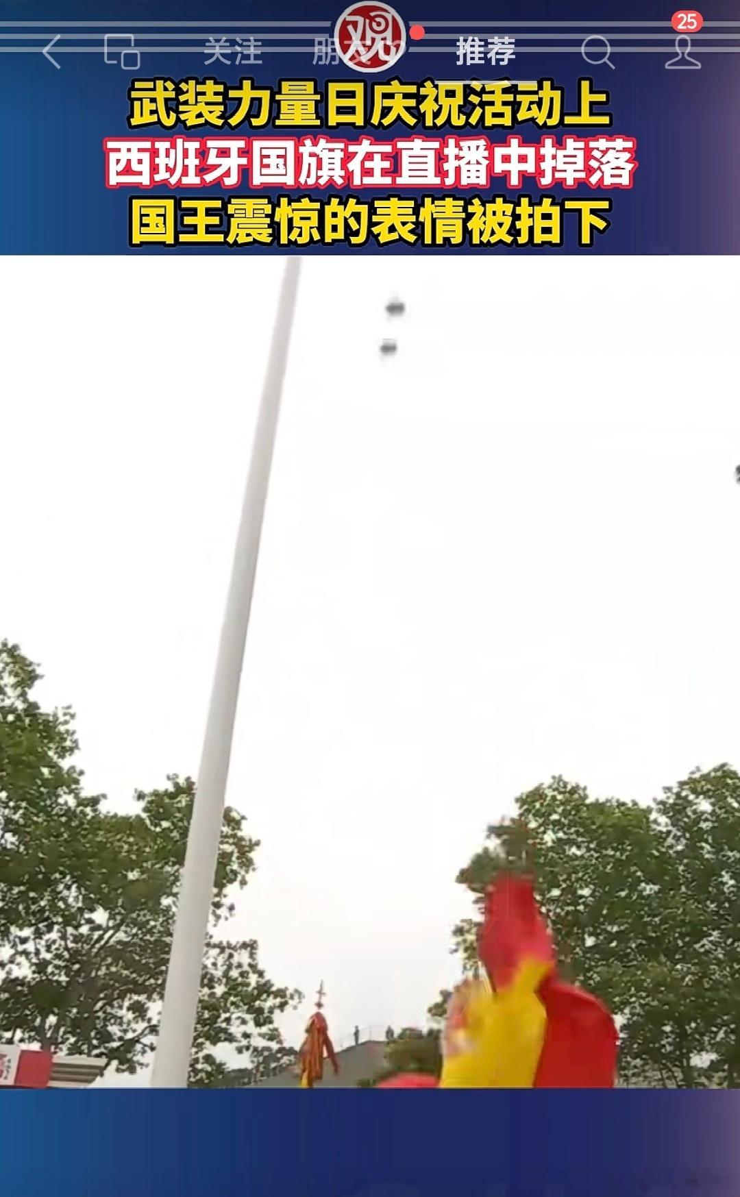 凶兆，大凶兆 