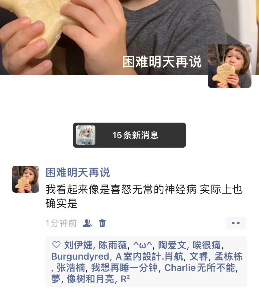 搞笑女的反击4️⃣0️⃣1️⃣