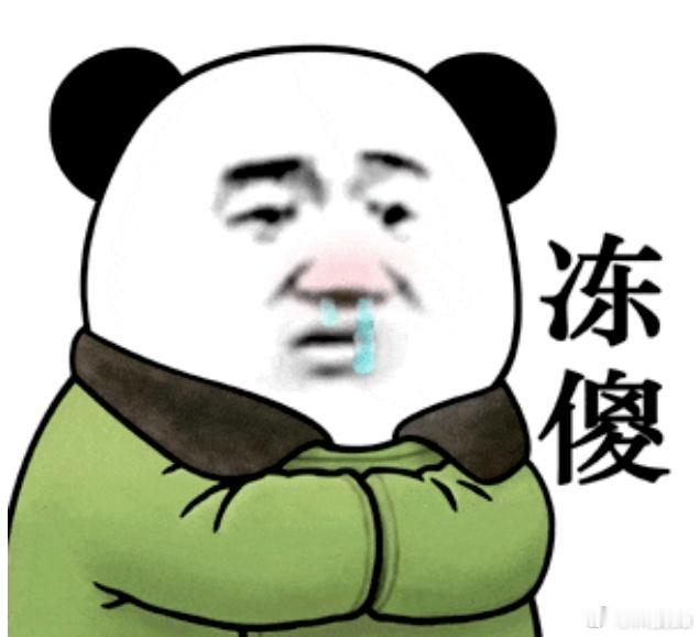 南方多地升温梦回10月晚上睡觉太冷了，开空调暖风又难受，刚买了个电热毯。羡慕南方