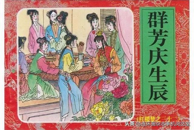 〔茶药学、解题思路〕拾页〔附录其它〕