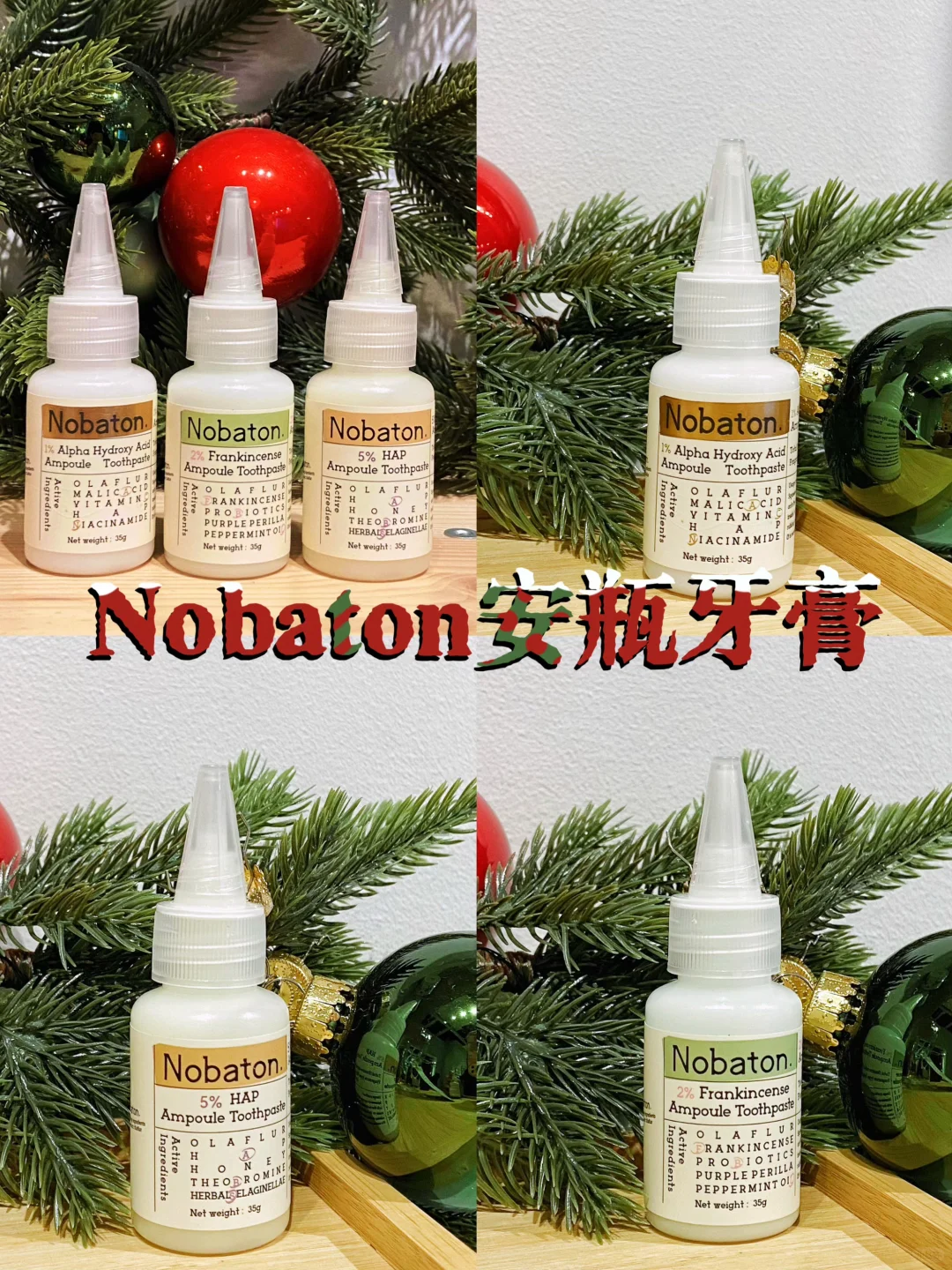 伊能静好牛！液体牙膏真的更有效！