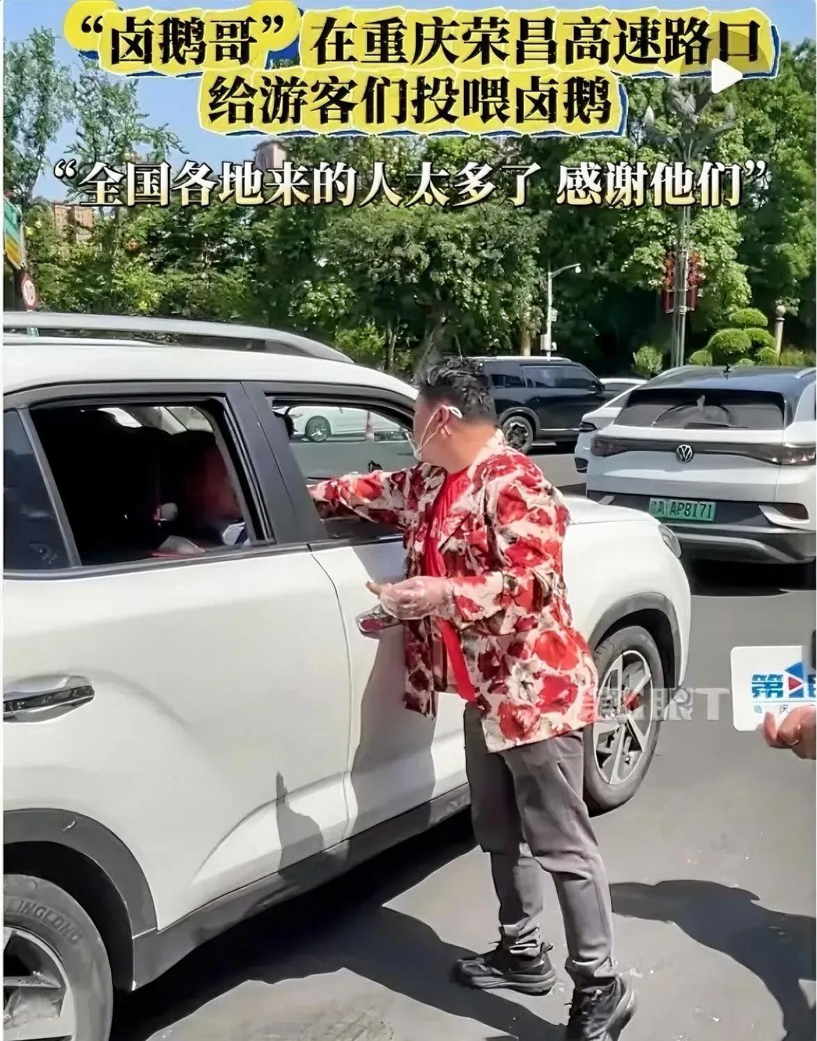 现在全网最伤心的人就是文和友吧？
本来还跟卤鹅哥坐一张桌子，
现在只能眼睁睁看着