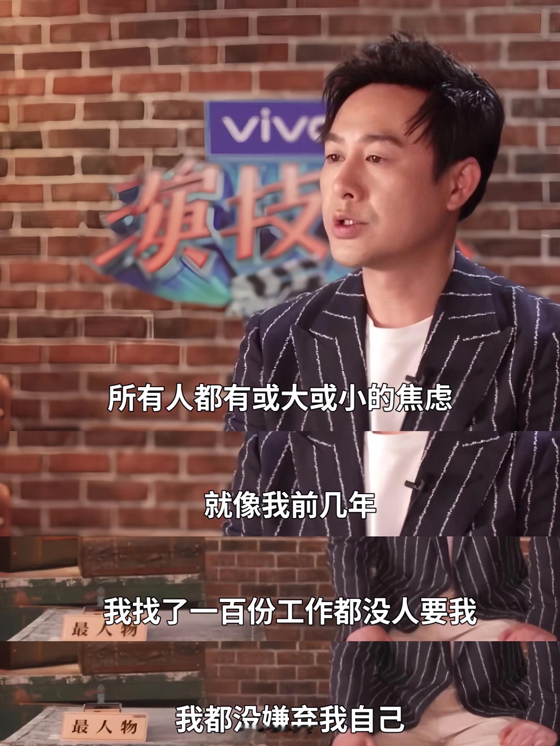 看完张颂文的经历，突然理解他为啥能成功了 ​​​