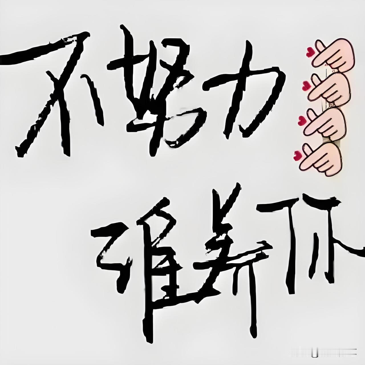 每个人都有过这样的体验：一天忙忙碌碌，到了晚上却想不起做了什么；一年匆匆而过，回
