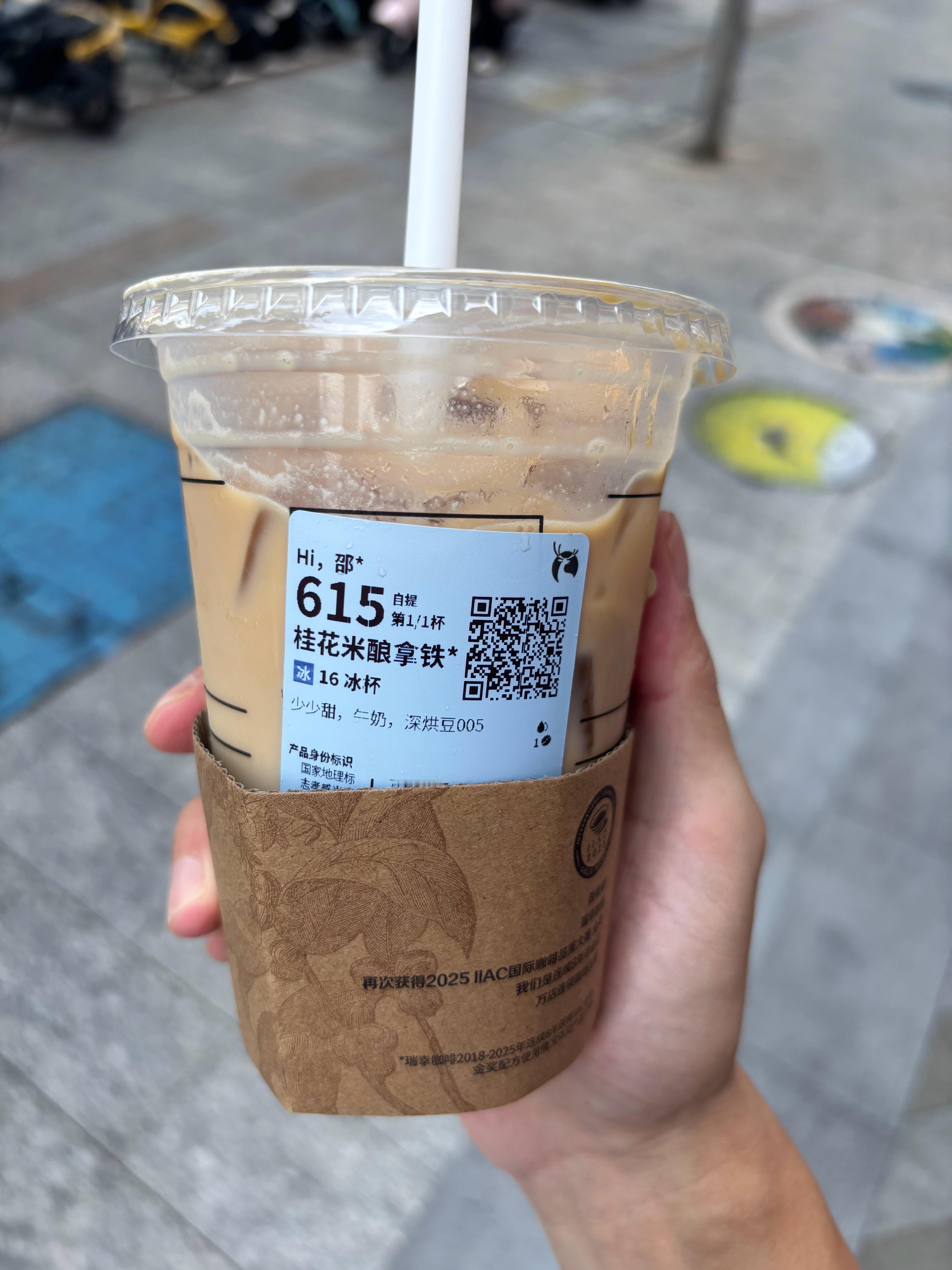 这玩意有人喝过吗，还挺好喝[doge] ​​​