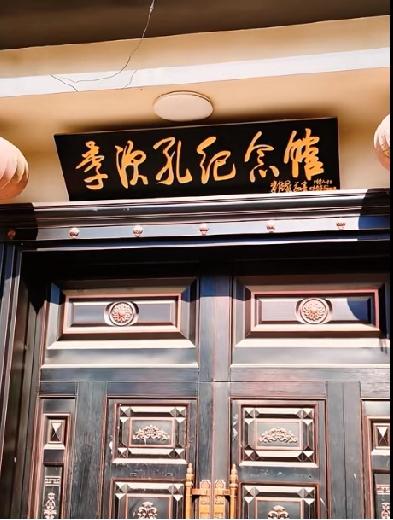 菏泽市鄄城县郑营镇李次孔烈士纪念馆
李次孔1915年出生于菏泽市鄄城县郑营镇王尹