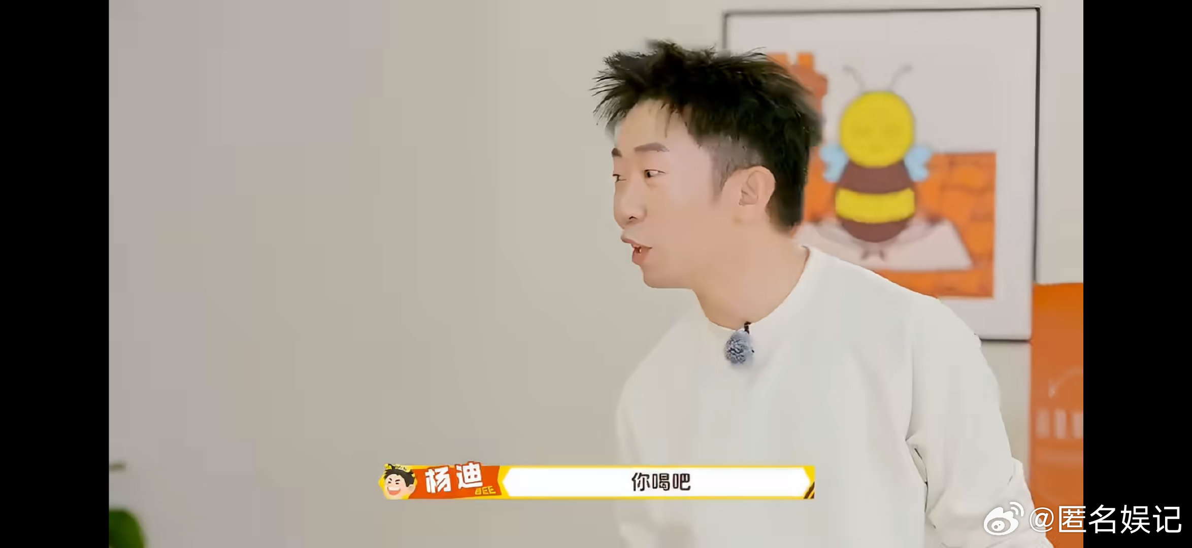 魏大勋偷喝杨迪水被抓包周五晚高疯熟到不分你我，魏大勋偷喝杨迪水，自然得像在自己家