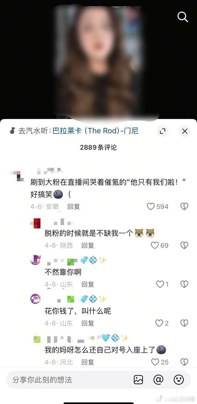 tg谁都没提到，不知道为啥对号入座了 