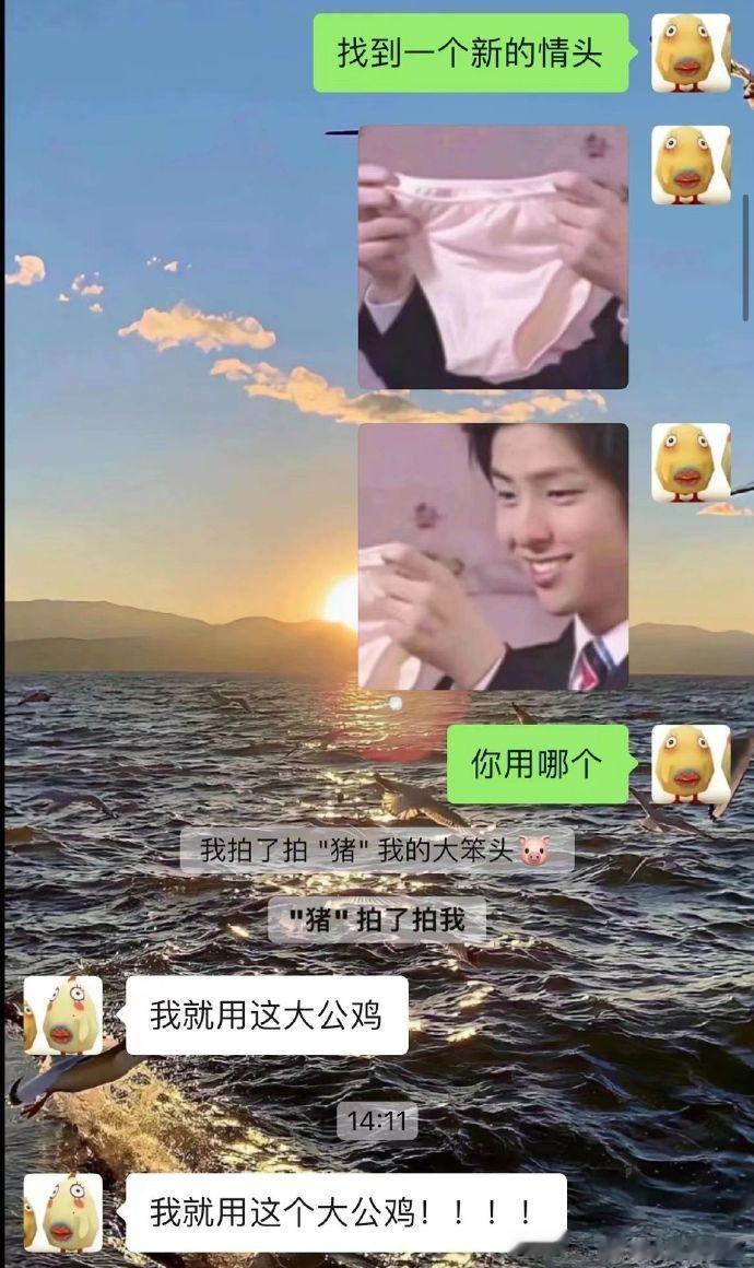 男朋友拒绝跟我用情头 ​​​