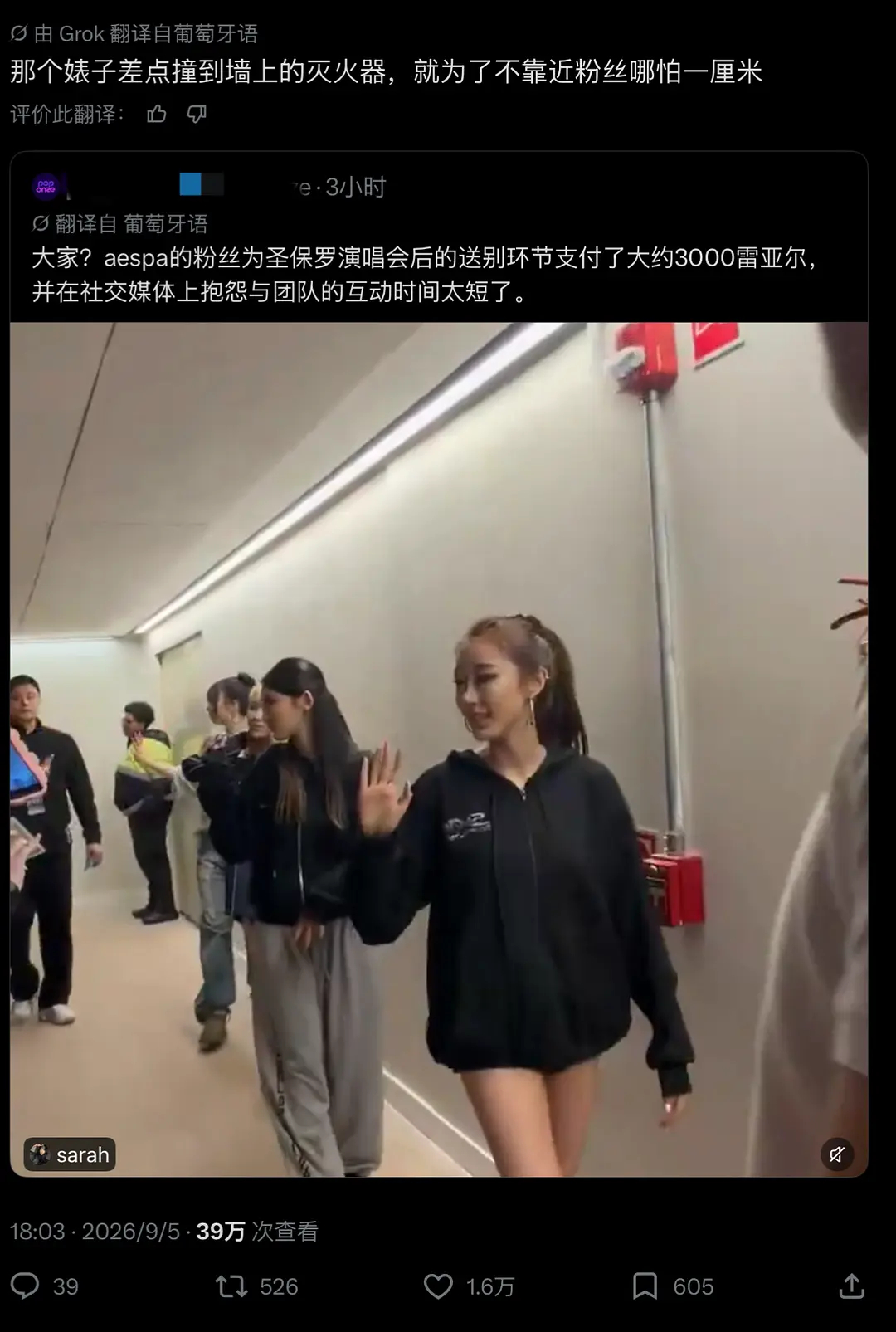 柳智敏 被巴西人褥成🎲可能是前一天李宰旭忘了去满足了 ​​​