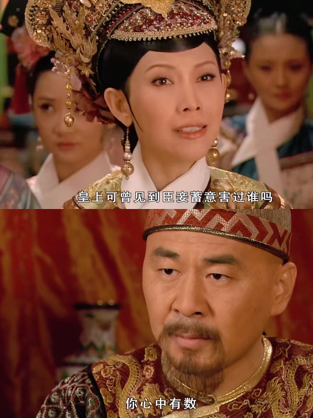皇后干的亏心事，难道大胖橘都知道却放任？