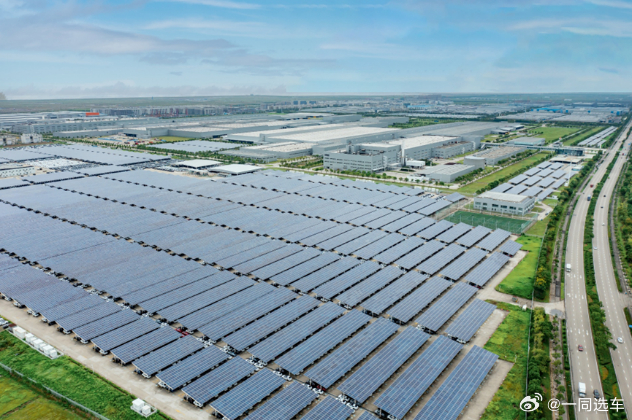 喜讯！上汽大众新能源汽车工厂和宁波工厂双双获评国家级绿色工厂！近日，工信部发布“