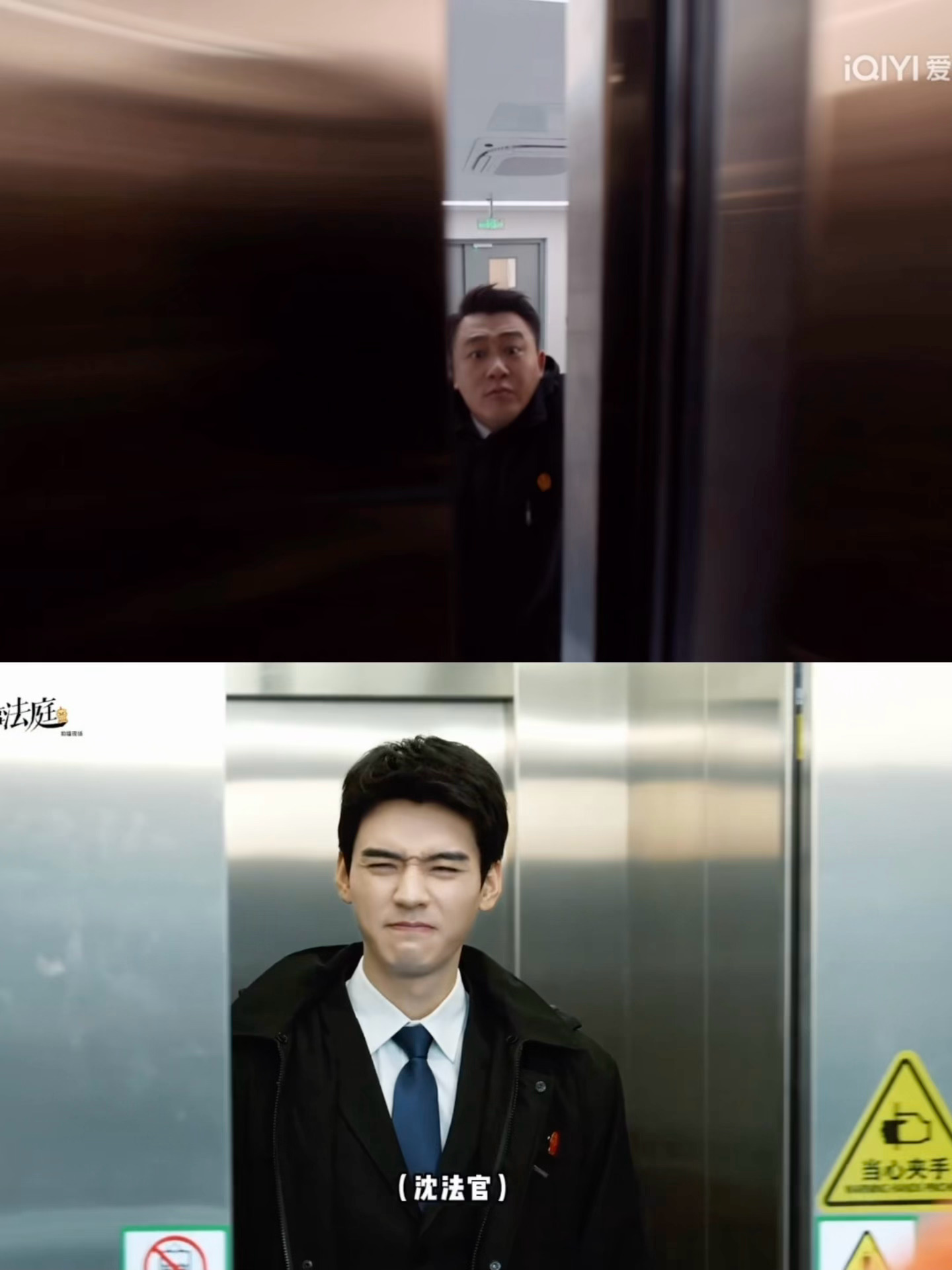 天知道我昨天看这段的时候有多想看沈谢秩的表情不 