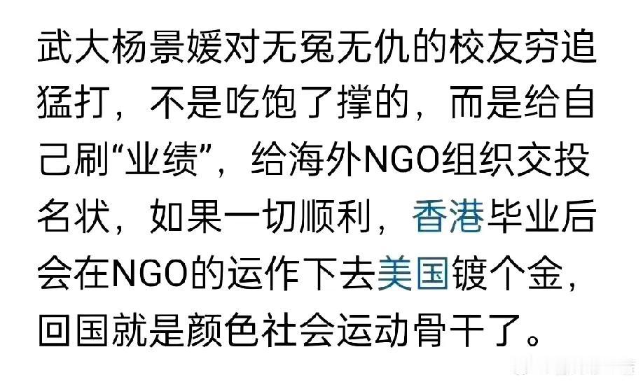 这是阴谋论吗？不是的