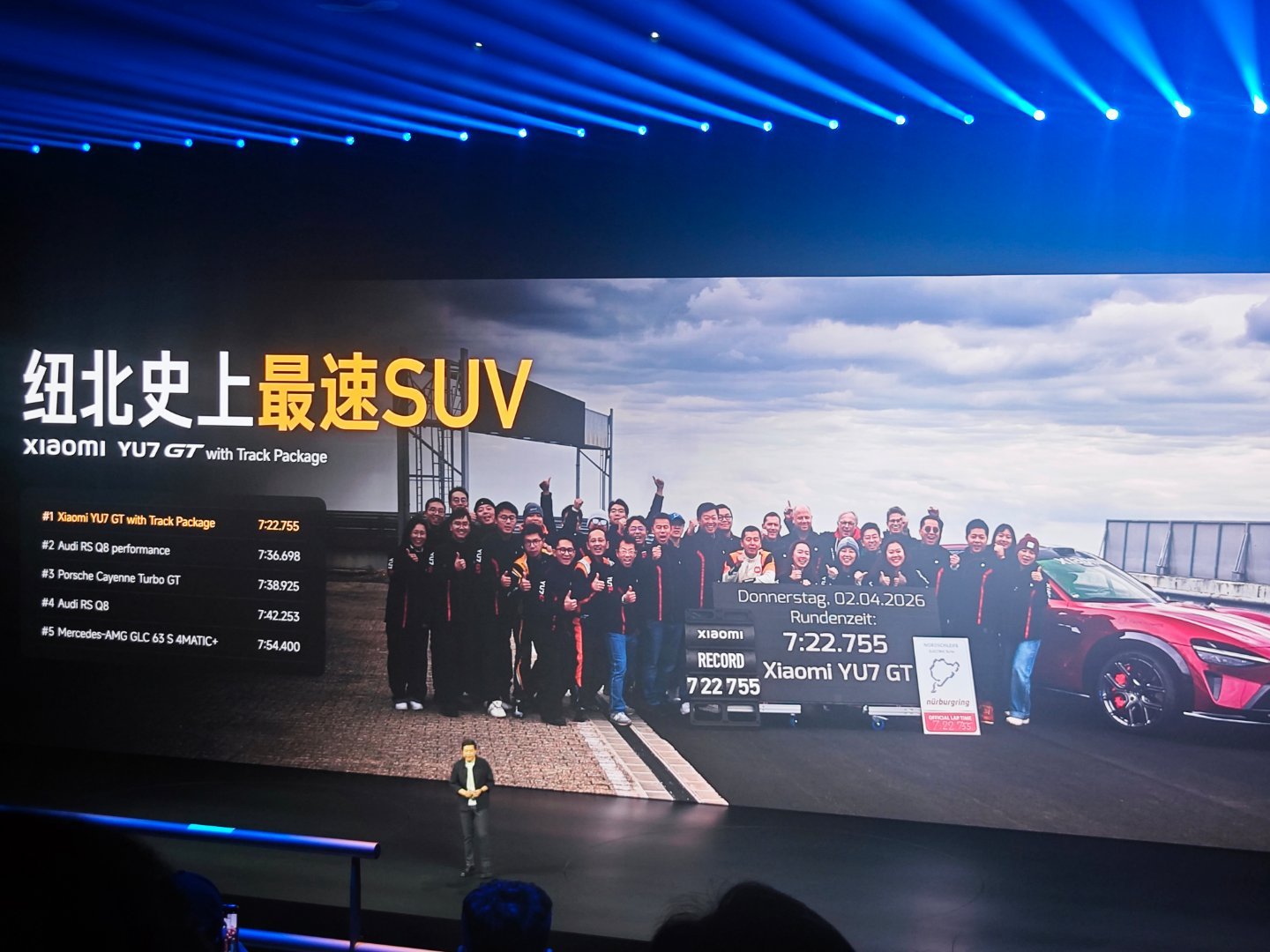 小米YU7GT及17Max今日发布 整场小米YU7 GT发布会看下来感触颇深，3