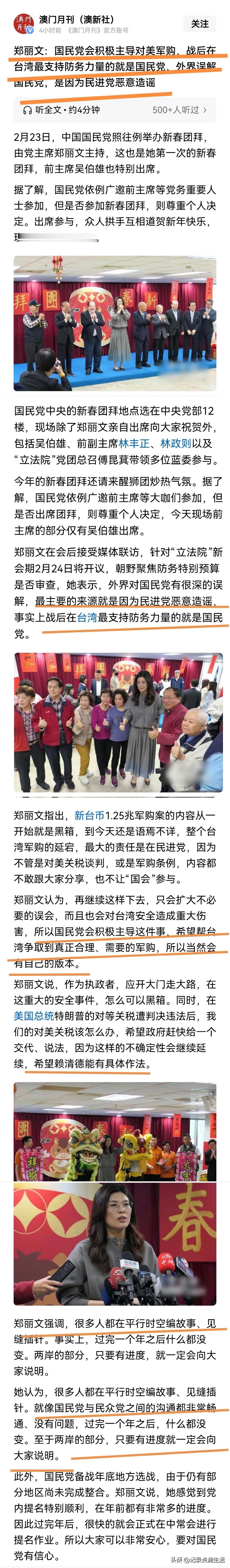 郑丽文也就嘴上说要和平，心里还是想着台独。也难怪洪秀柱会大发雷霆，骂他们台独本性